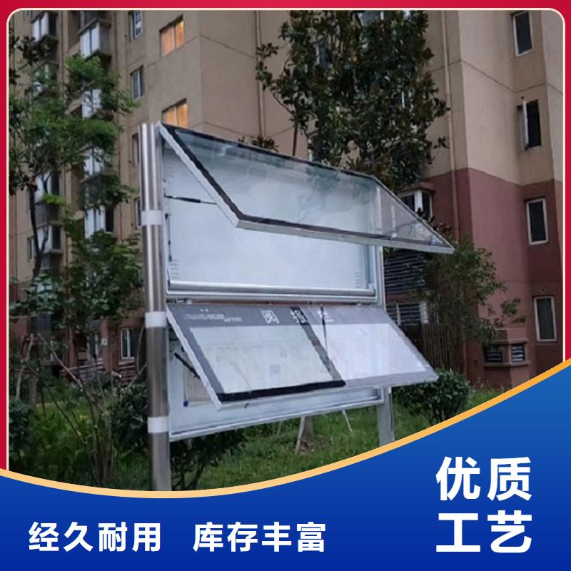 太阳能阅报栏,【学校宣传栏】做工精细
