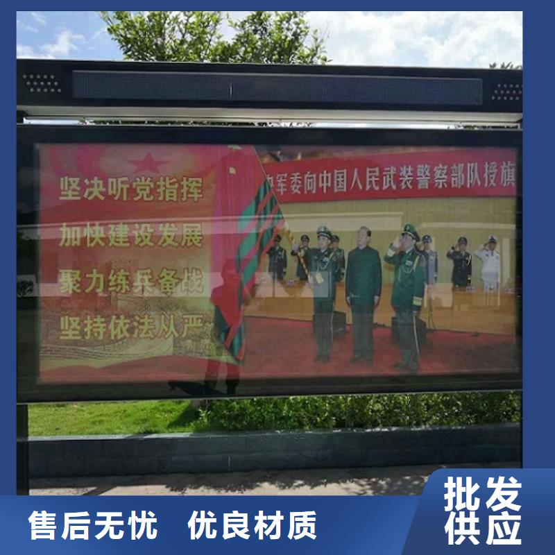 太阳能阅报栏,【学校宣传栏】做工精细