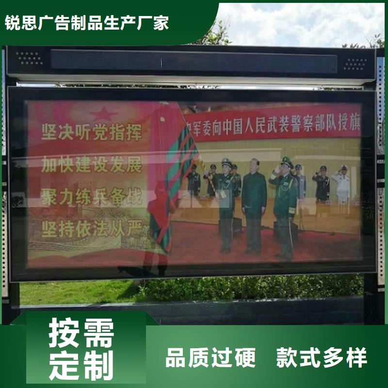 太阳能阅报栏,【学校宣传栏】做工精细