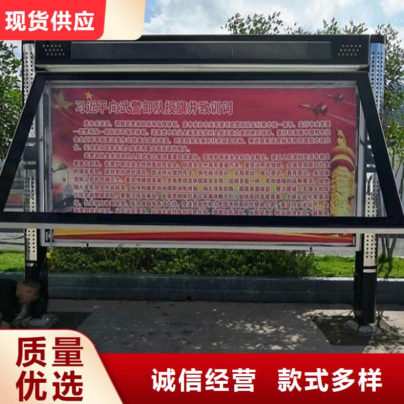 太阳能阅报栏,【学校宣传栏】做工精细