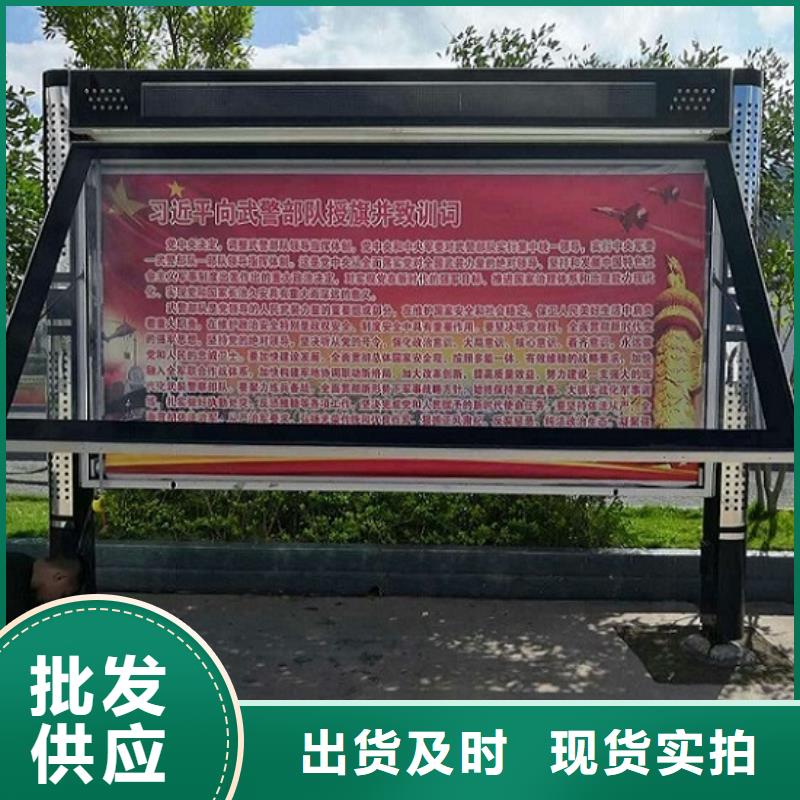 太阳能阅报栏,【学校宣传栏】做工精细