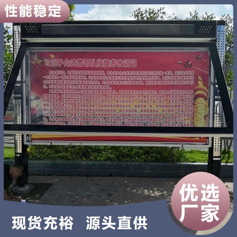 太阳能阅报栏,【学校宣传栏】做工精细