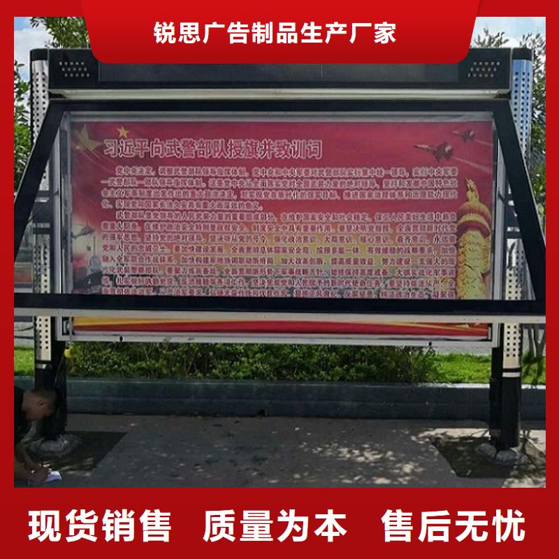 太阳能阅报栏,【学校宣传栏】做工精细