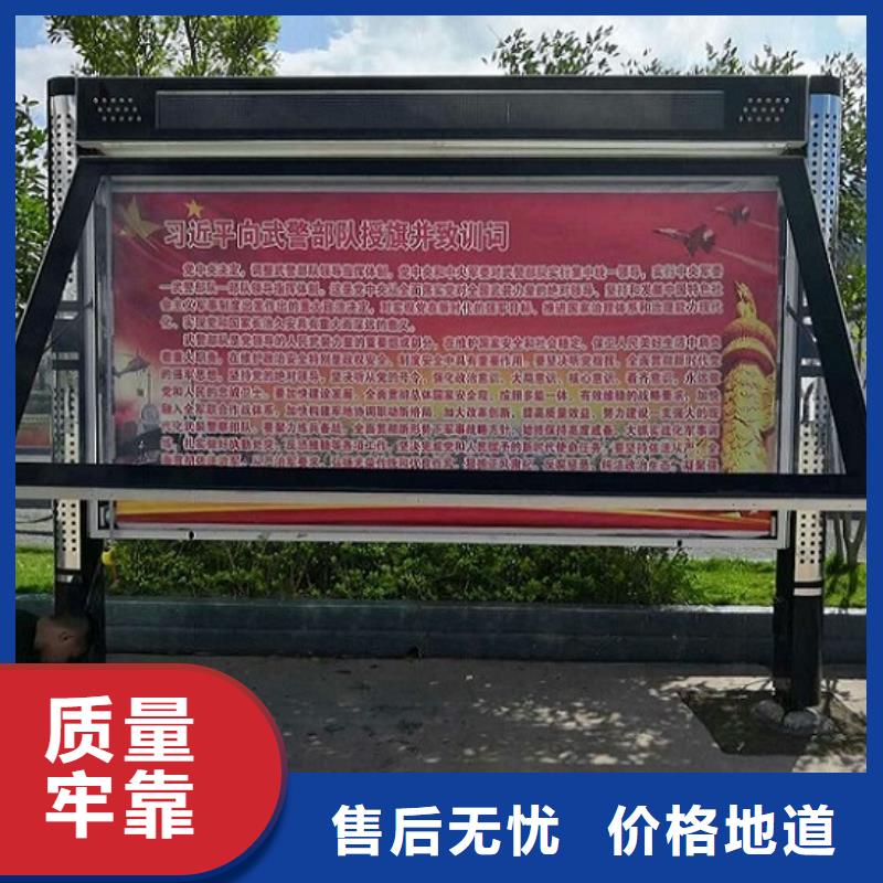 太阳能阅报栏,【学校宣传栏】做工精细