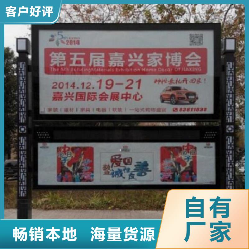 太阳能阅报栏,【学校宣传栏】做工精细