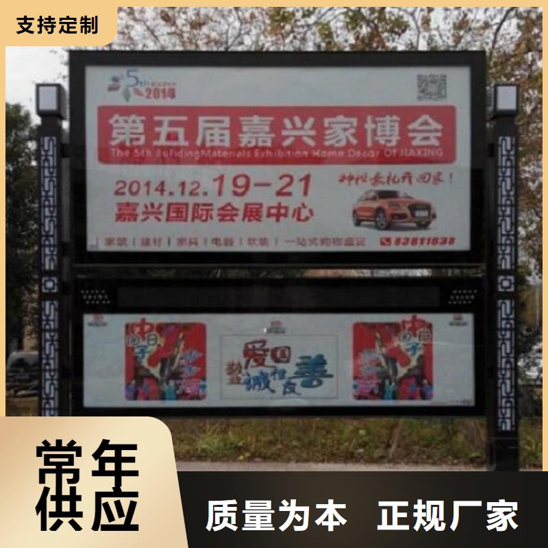 太阳能阅报栏,【学校宣传栏】做工精细