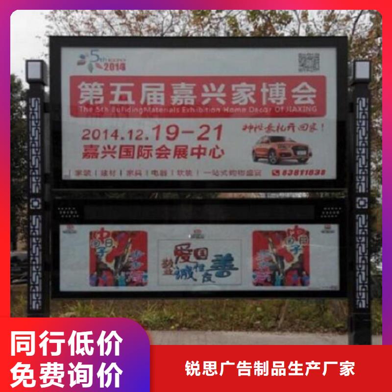 太阳能阅报栏,【学校宣传栏】做工精细