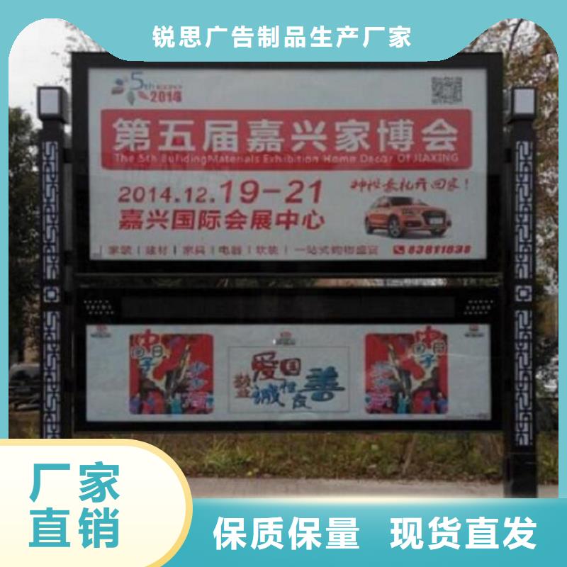 太阳能阅报栏,【学校宣传栏】做工精细