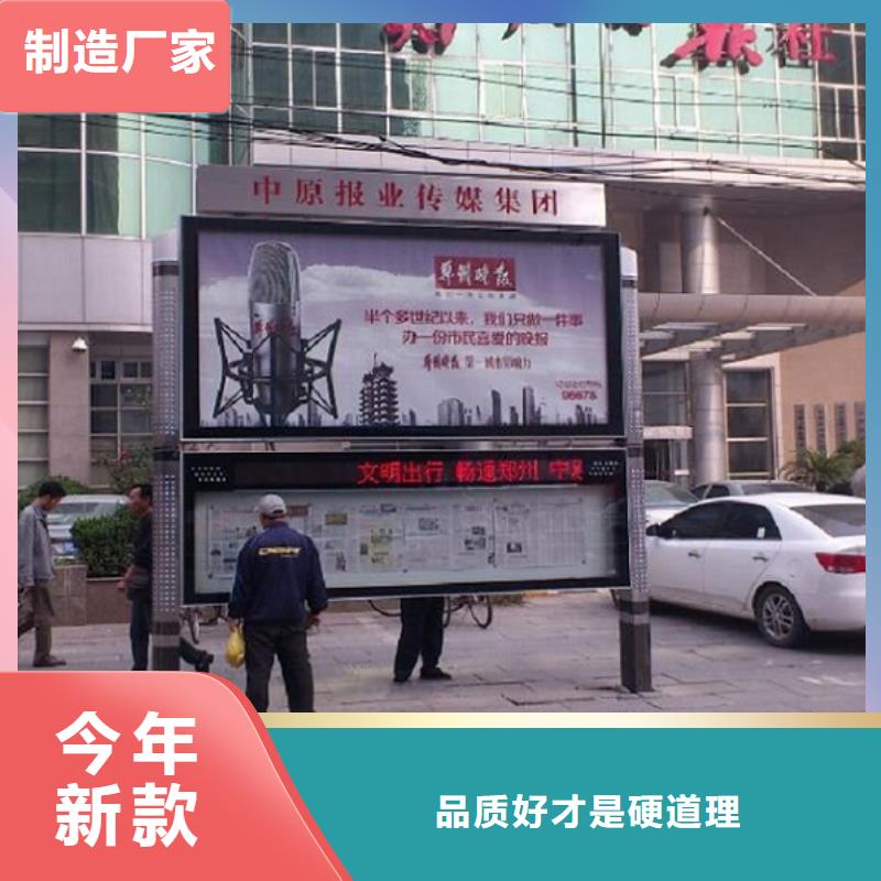 太阳能阅报栏,【学校宣传栏】做工精细