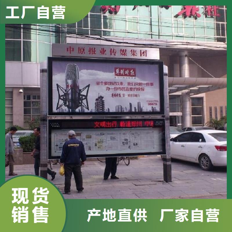 太阳能阅报栏,【学校宣传栏】做工精细