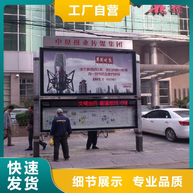 太阳能阅报栏,【学校宣传栏】做工精细