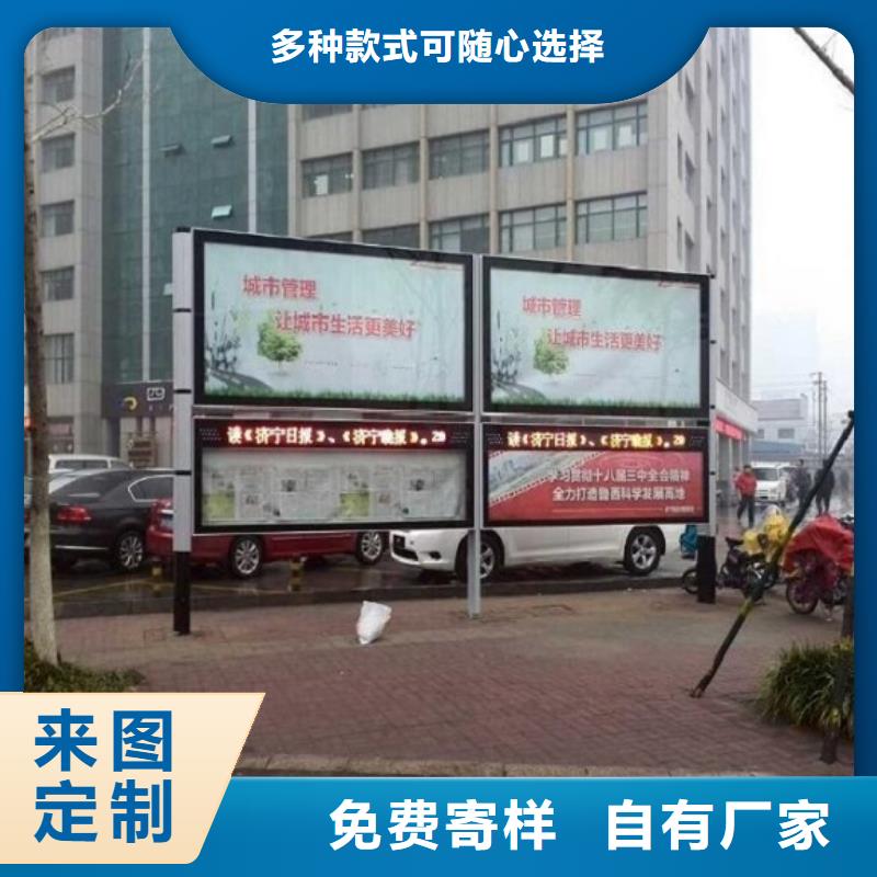 太阳能阅报栏,【学校宣传栏】做工精细