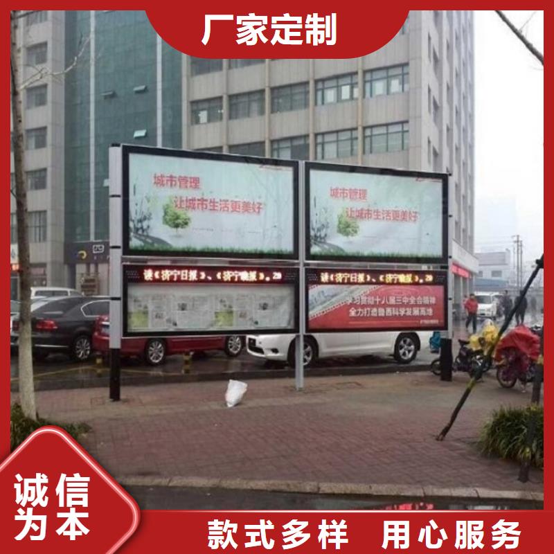 太阳能阅报栏,【学校宣传栏】做工精细