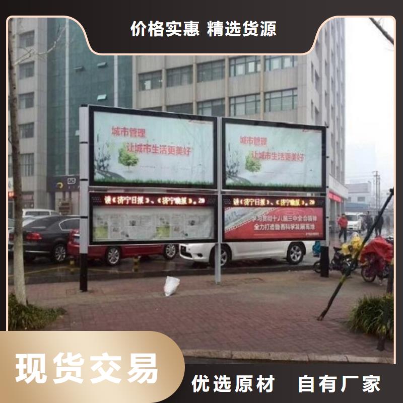 太阳能阅报栏,【学校宣传栏】做工精细