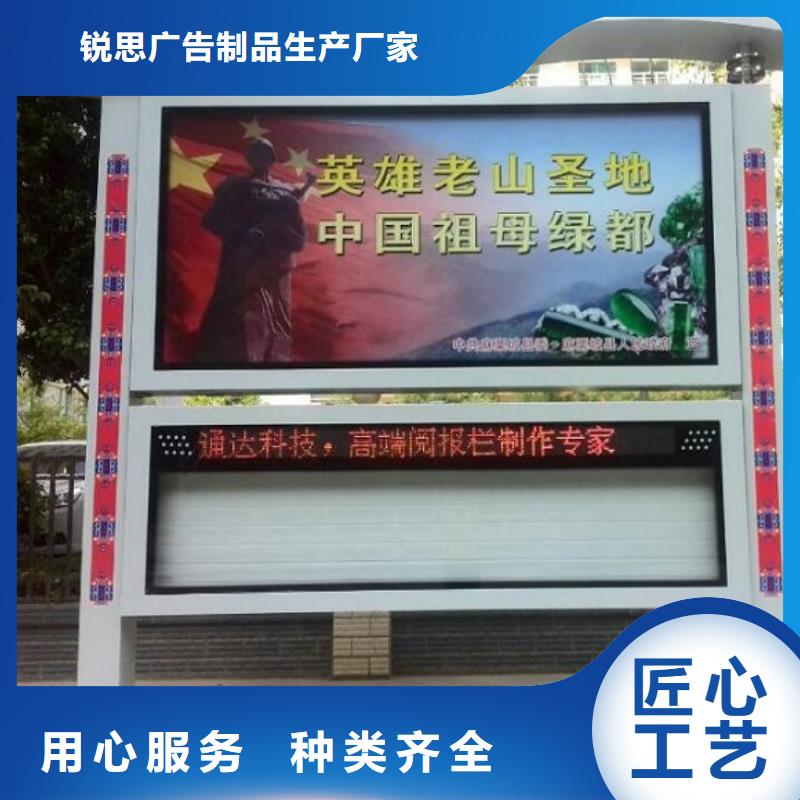 太阳能阅报栏,【学校宣传栏】做工精细