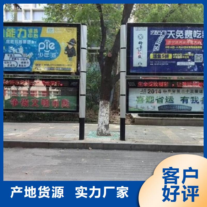 太阳能阅报栏,【学校宣传栏】做工精细