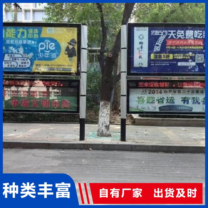 太阳能阅报栏,【学校宣传栏】做工精细