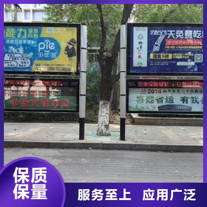 太阳能阅报栏,【学校宣传栏】做工精细