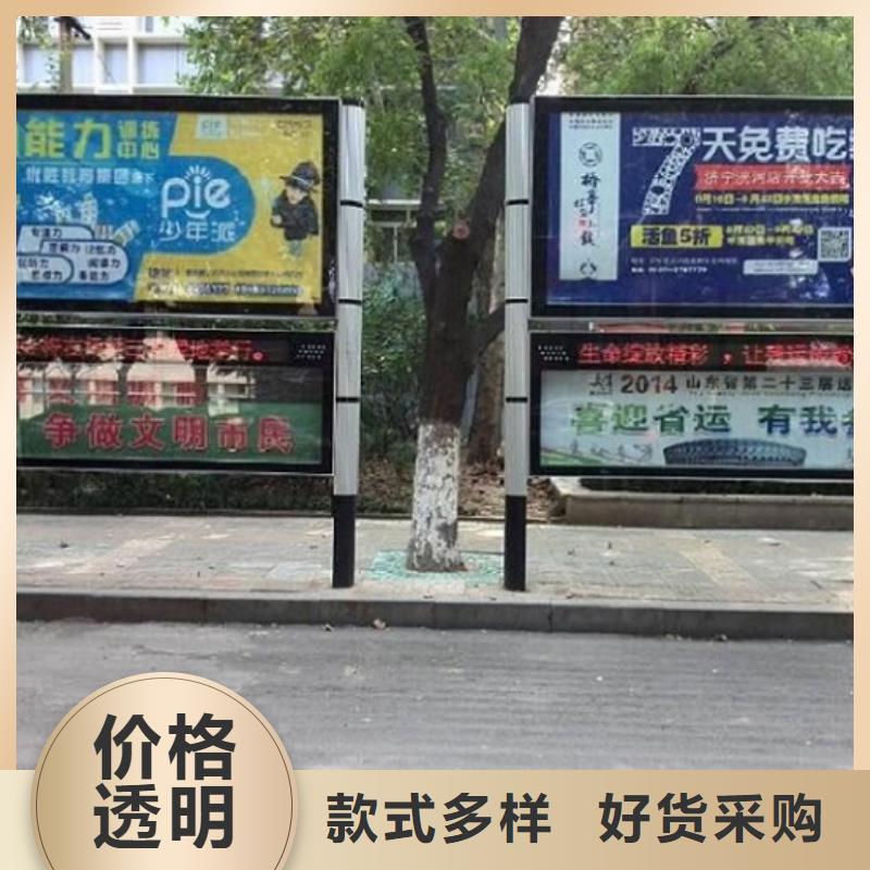 太阳能阅报栏,【学校宣传栏】做工精细