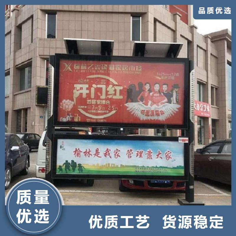 太阳能阅报栏,【学校宣传栏】做工精细