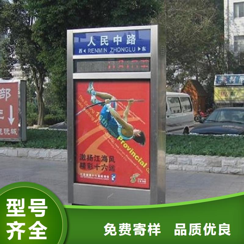 指路牌灯箱智能候车亭高性价比
