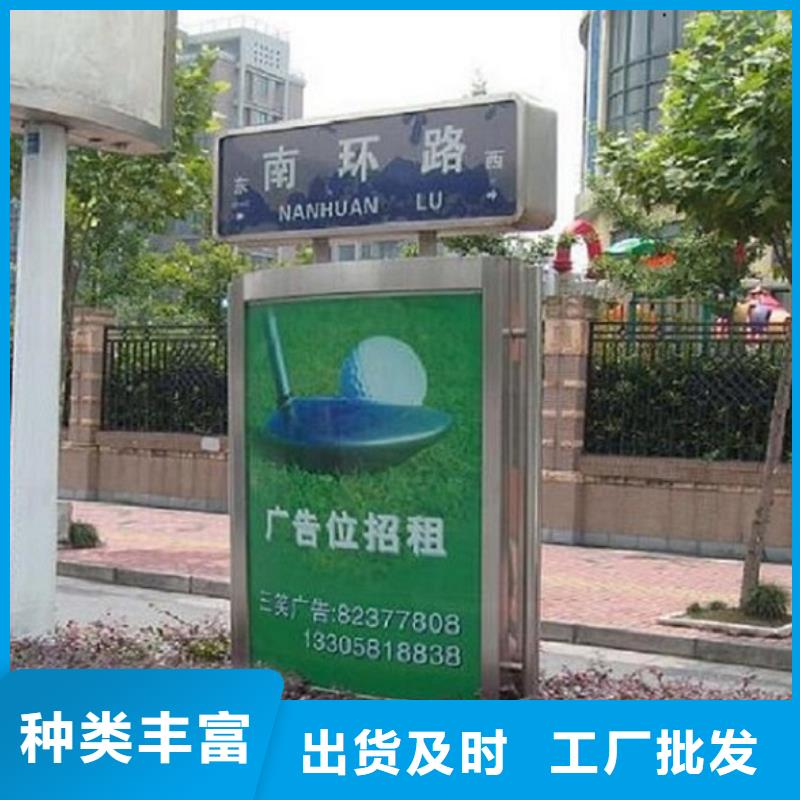 指路牌灯箱滚动灯箱丰富的行业经验