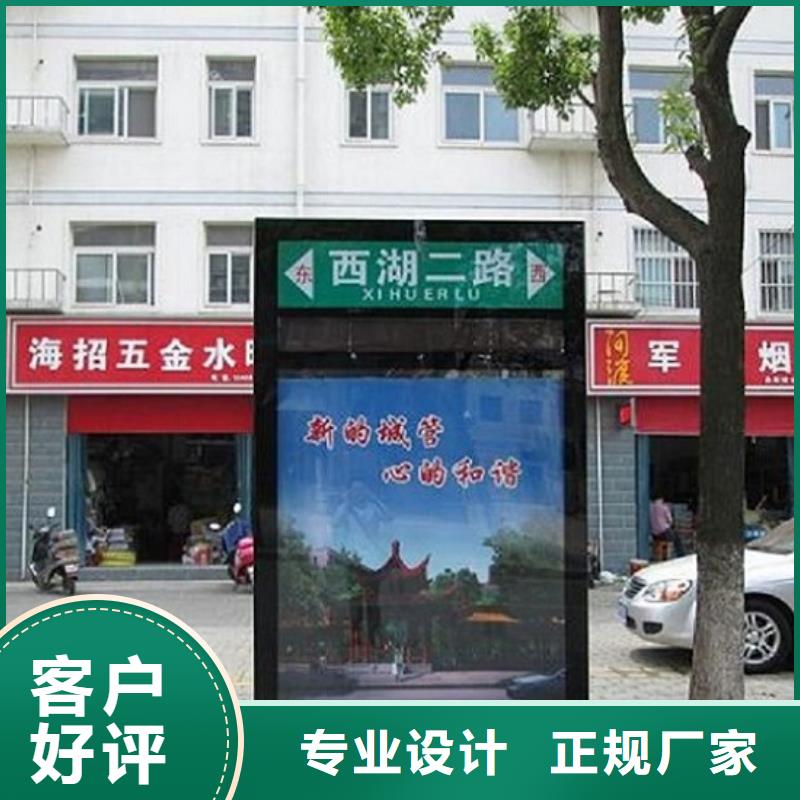 指路牌灯箱滚动灯箱丰富的行业经验