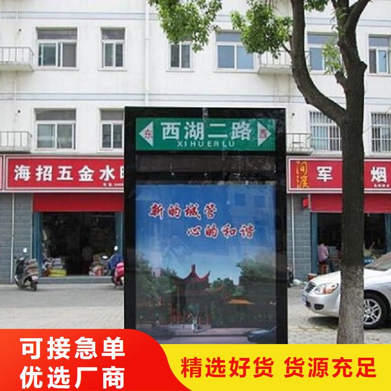 指路牌灯箱滚动灯箱丰富的行业经验