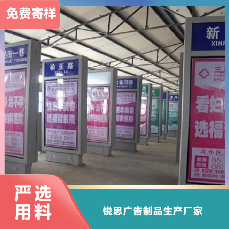 指路牌灯箱滚动灯箱丰富的行业经验