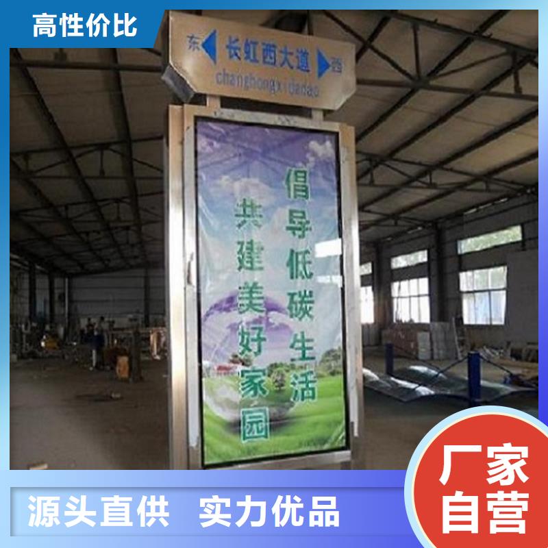 指路牌灯箱滚动灯箱丰富的行业经验