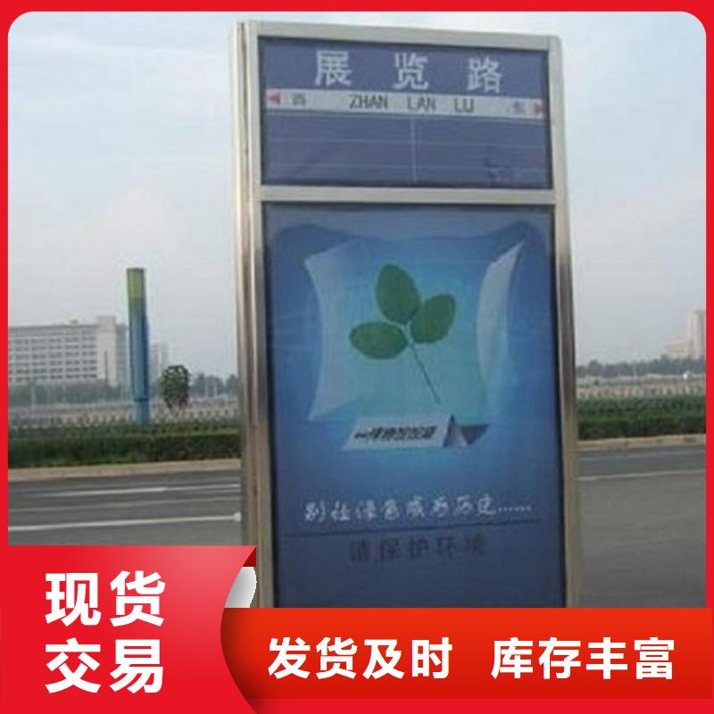 指路牌灯箱滚动灯箱丰富的行业经验