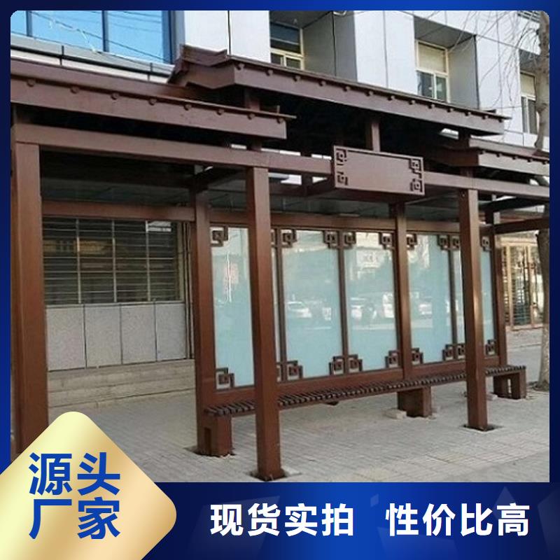 智能公交站台【路灯箱生产厂家】我们更专业