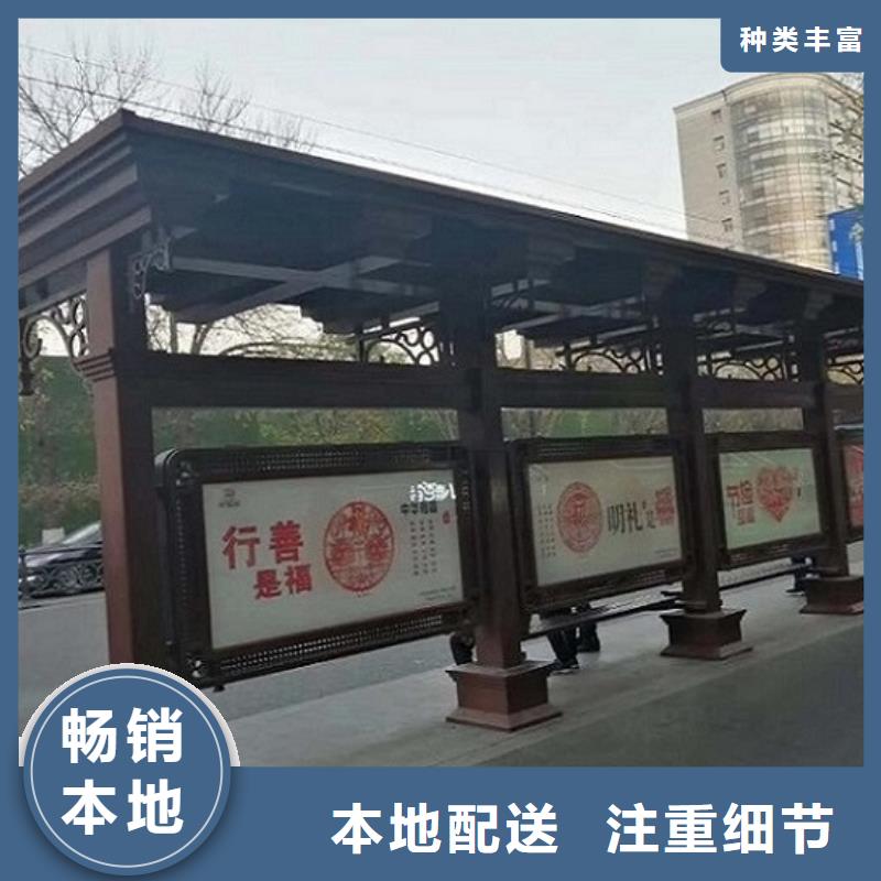 智能公交站台【路灯箱生产厂家】我们更专业
