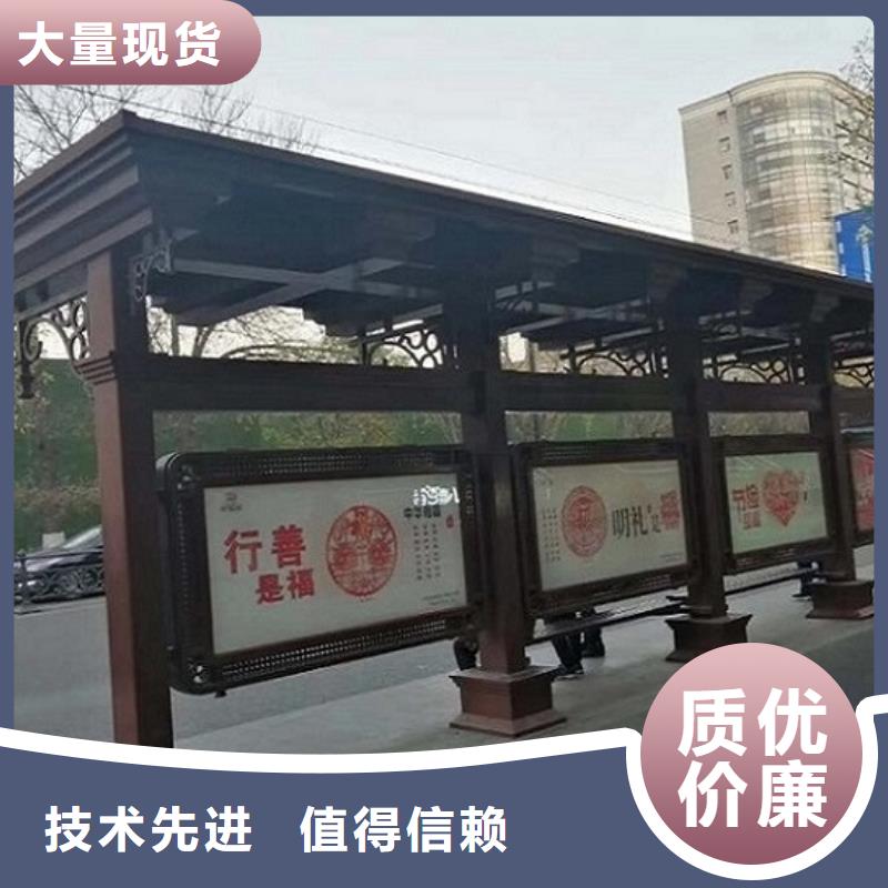 智能公交站台【路灯箱生产厂家】我们更专业