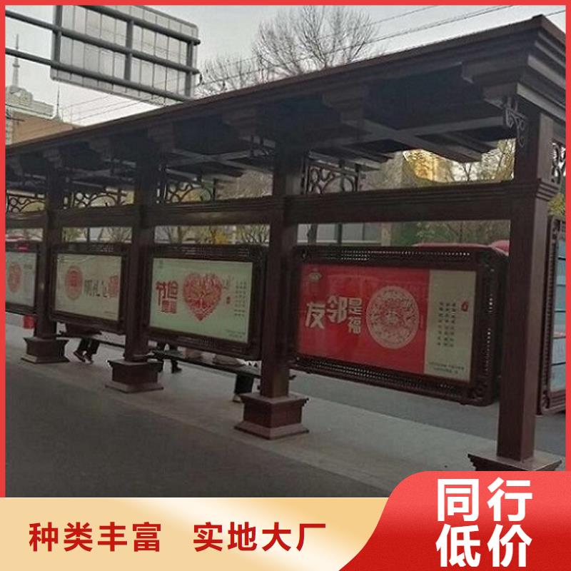 智能公交站台【路灯箱生产厂家】我们更专业