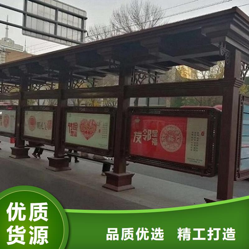 智能公交站台【路灯箱生产厂家】我们更专业