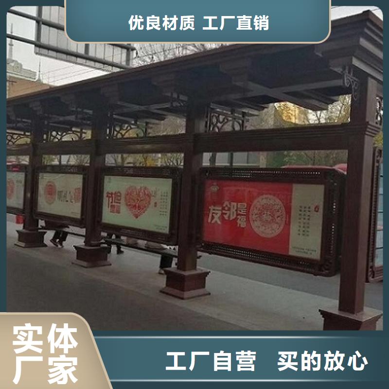 智能公交站台【路灯箱生产厂家】我们更专业
