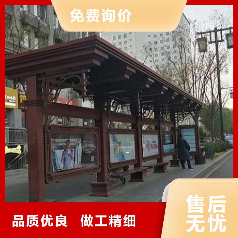 智能公交站台【路灯箱生产厂家】我们更专业