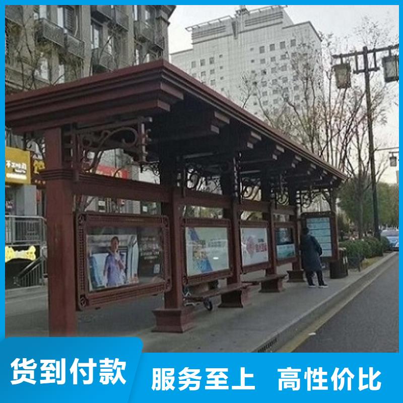 智能公交站台【路灯箱生产厂家】我们更专业
