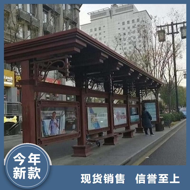 智能公交站台【路灯箱生产厂家】我们更专业