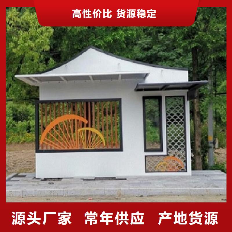 智能公交站台【路灯箱生产厂家】我们更专业