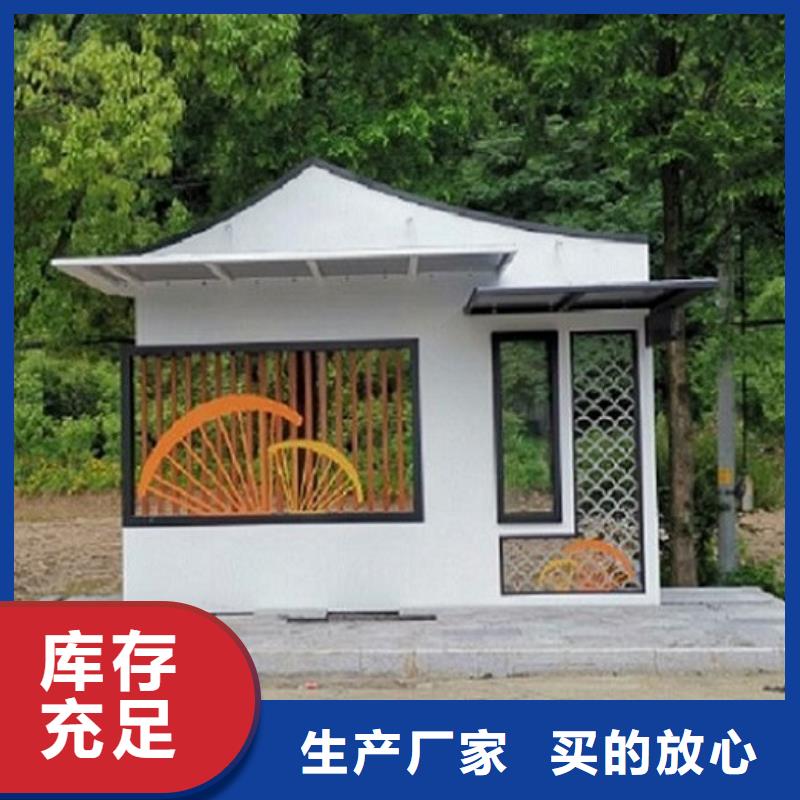 智能公交站台【路灯箱生产厂家】我们更专业