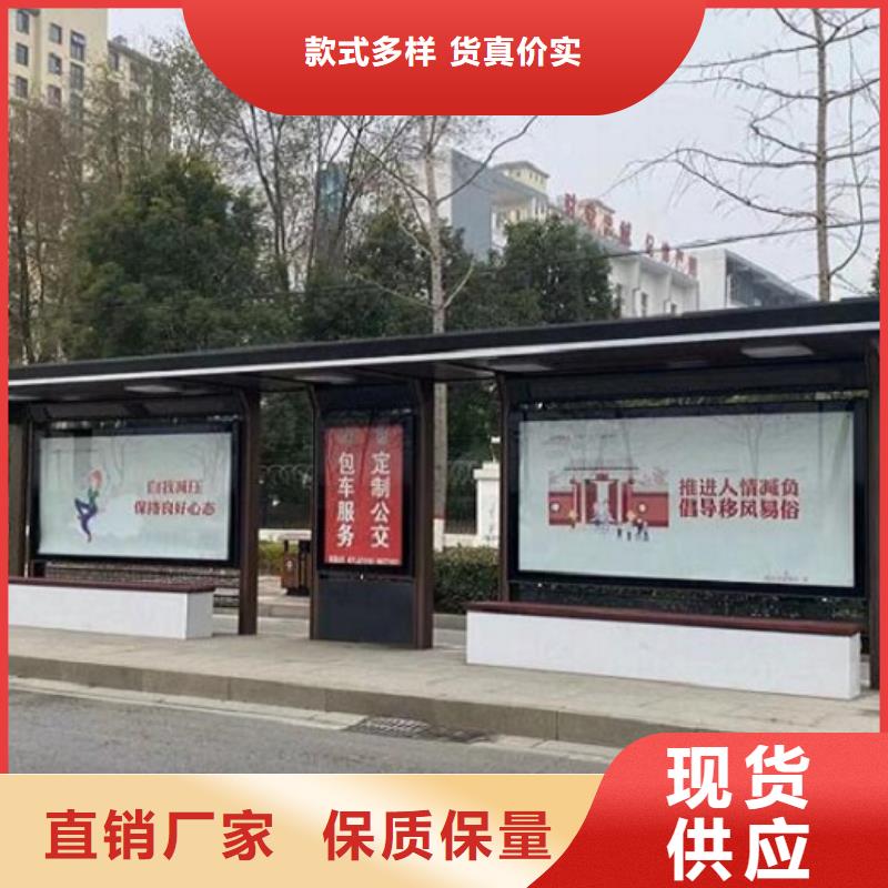 智能公交站台【路灯箱生产厂家】我们更专业