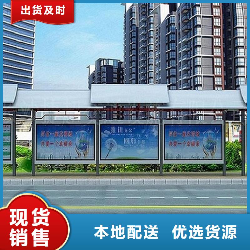 智能公交站台【路灯箱生产厂家】我们更专业