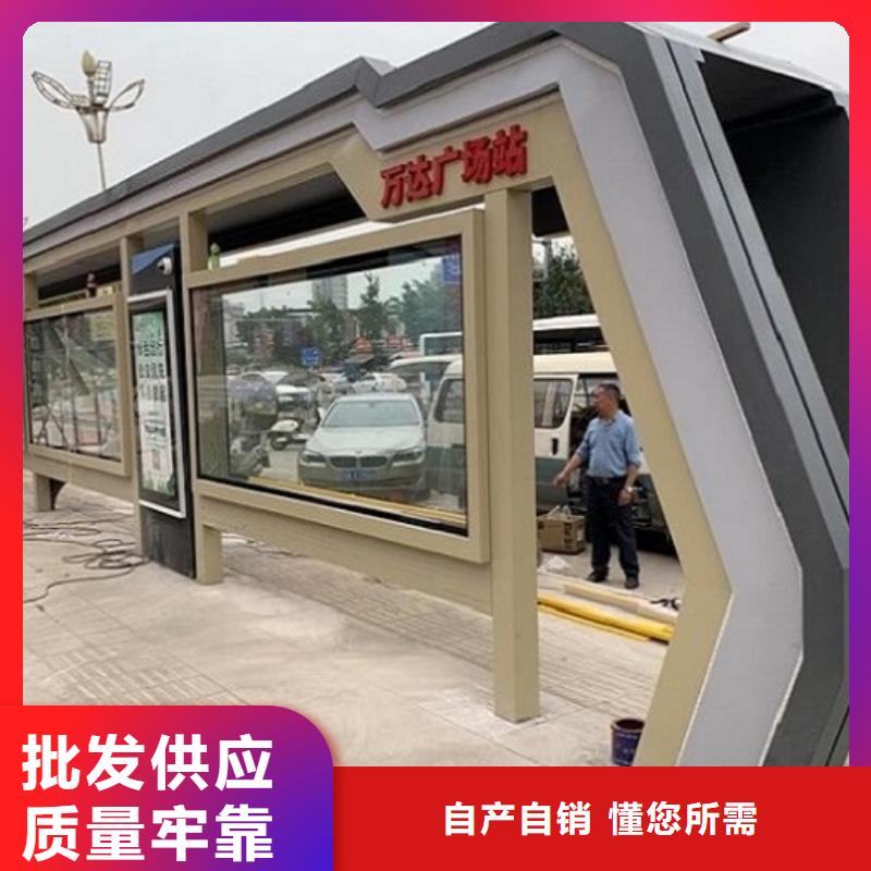 智能候车亭太阳能滚动灯箱现货直供