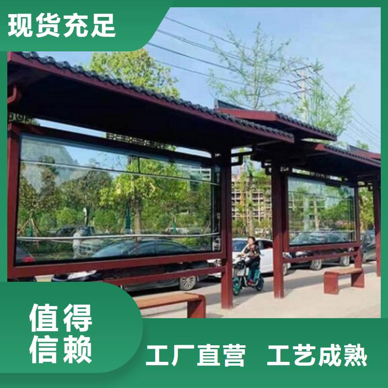 智能候车亭太阳能滚动灯箱现货直供