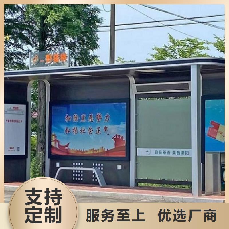 智能候车亭太阳能滚动灯箱现货直供