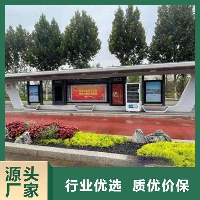 智能候车亭太阳能滚动灯箱现货直供