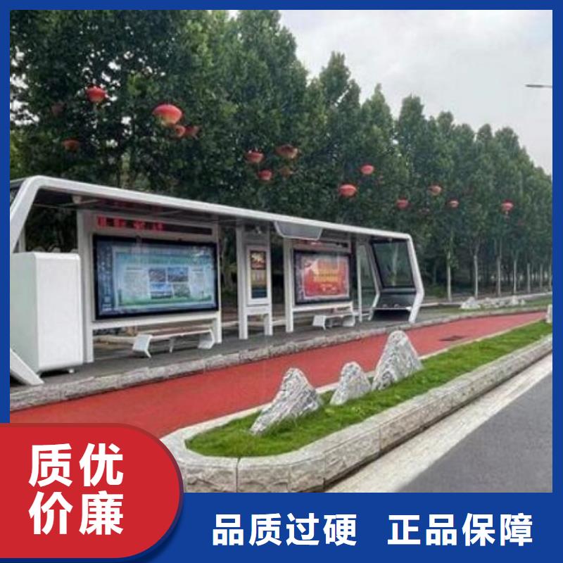 智能候车亭太阳能滚动灯箱现货直供