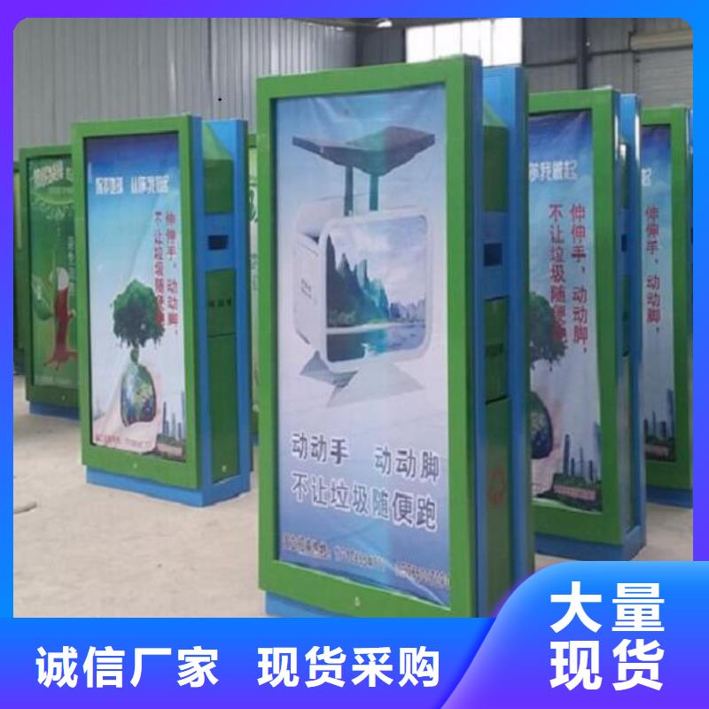 垃圾箱生产厂家广告垃圾箱厂家直发